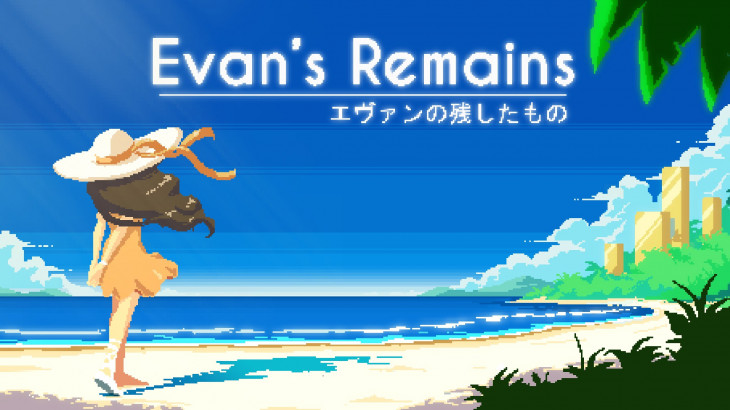 Evan's Remains